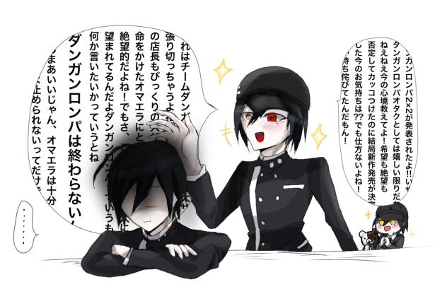 黒幕原は上機嫌