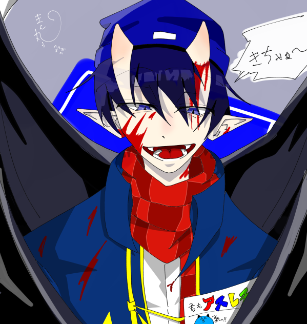 「きちゃぁ〜♡」