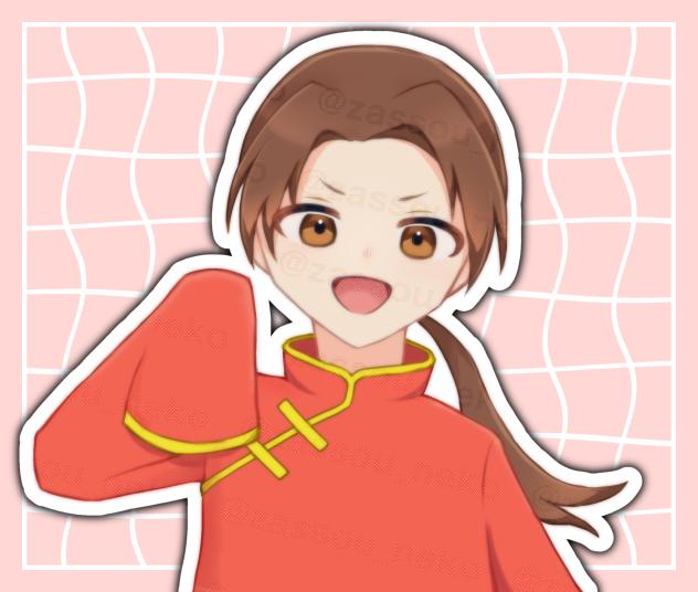にーに