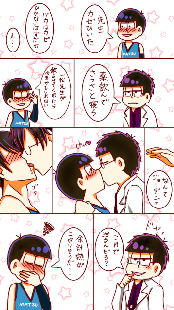 保バス11