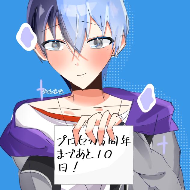 ☕️🎤💙