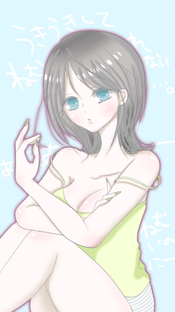 デート前夜