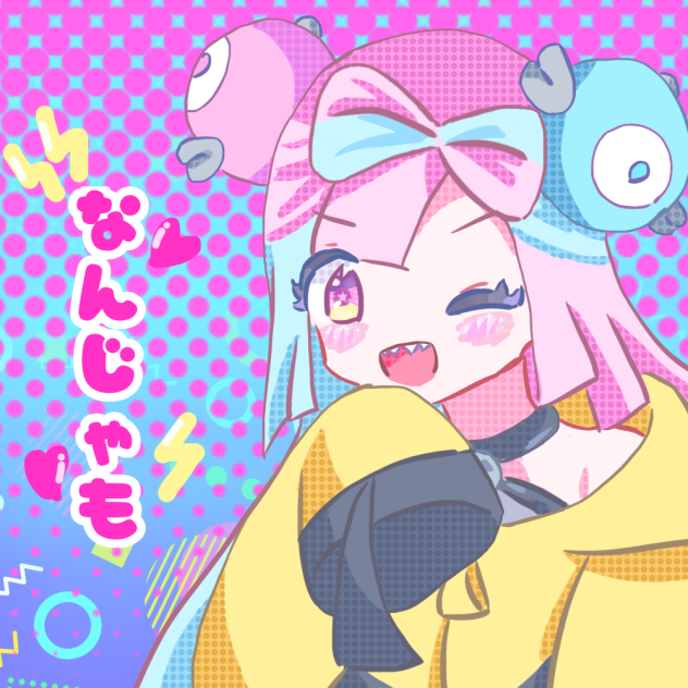 あなたの目玉をエレキネット⁉️⚡️