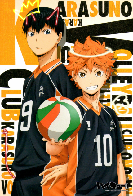 Kagehina perfection