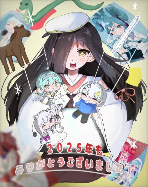 ２０２6年だあああ