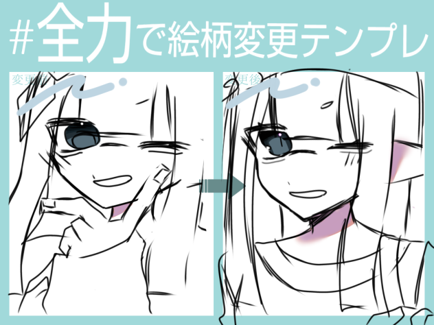 かるーくアンケートとります