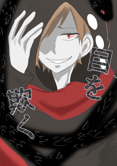 目を欺く - ibisPaint