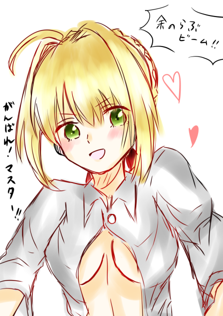 余のらぶびーーーーむっ‼︎