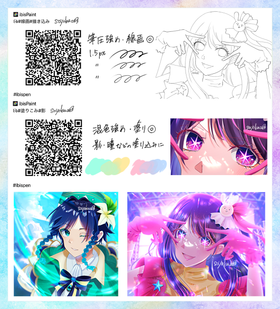 日本語版：ペン配布【専用】