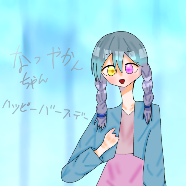 ハピバ！