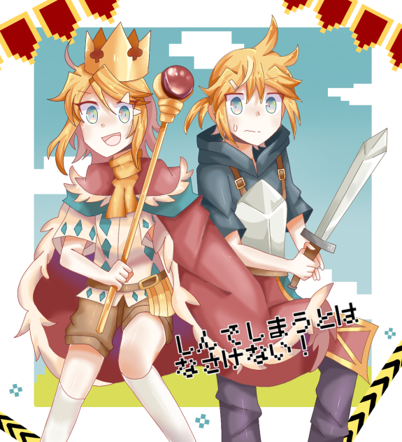 しんでしまうとはなさけない!