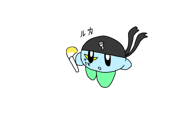 オリキャラカービィ「ルカ」