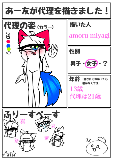 無題84