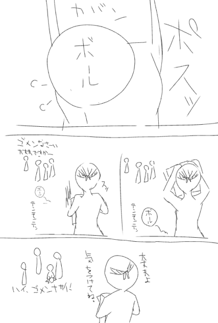 お嬢様は4