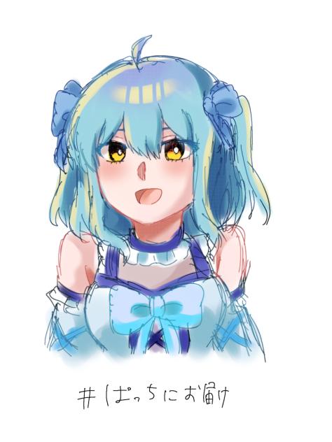 ぱんぶたさんへ！