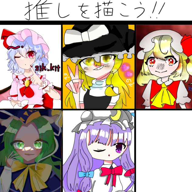 東方合作[パチュリー]