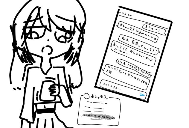 ねぇ、帰ってきてよ。