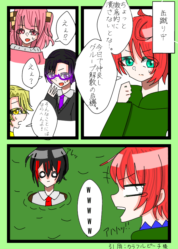 もふくんのメガネ忘れてましたッ!!ごめんなさい!!!! - ibisPaint