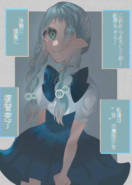 紫陽花