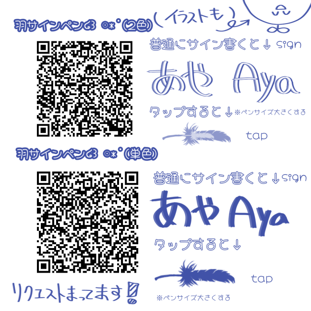 ペン配布📄५✍