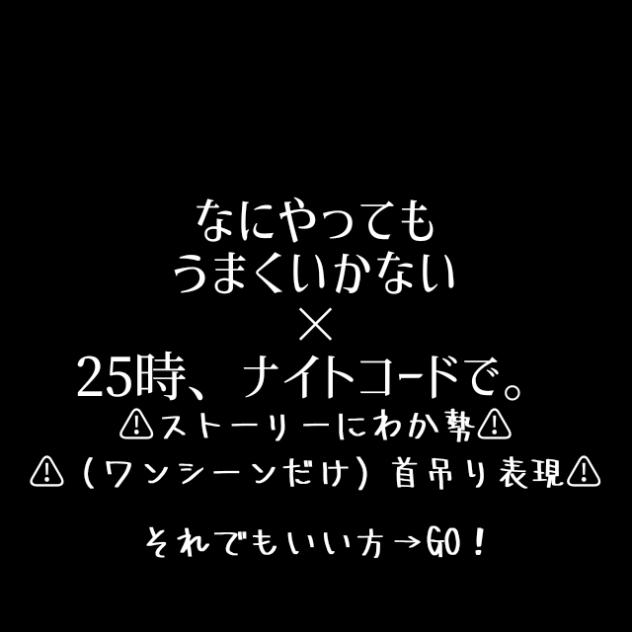 なにやってもうまくいかない