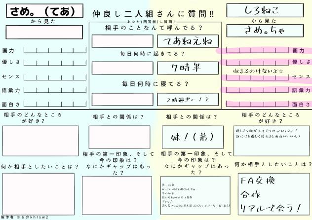 ｼﾞﾝﾊﾞﾌﾞｴｪ٩( ᐛ )و(？)