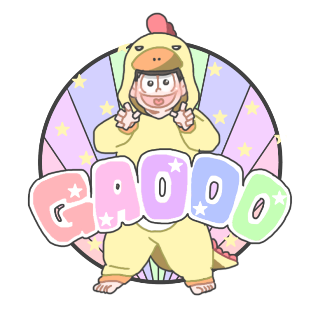 十四松！
