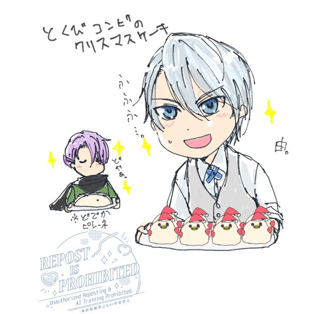 長義くんと雨さん調達ケーキ