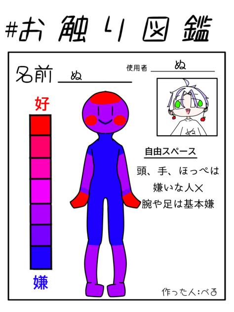 楽しいわ!