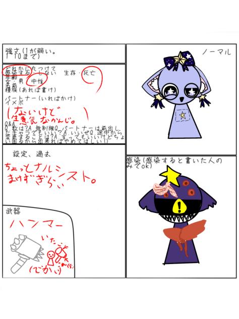 作った