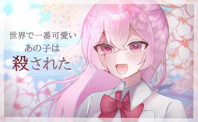 せかころ塗り絵！