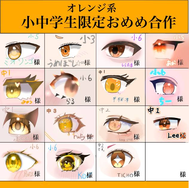 がさーーく