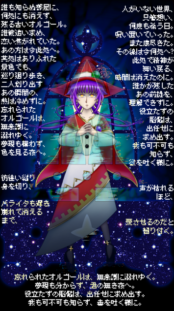 自鳴琴