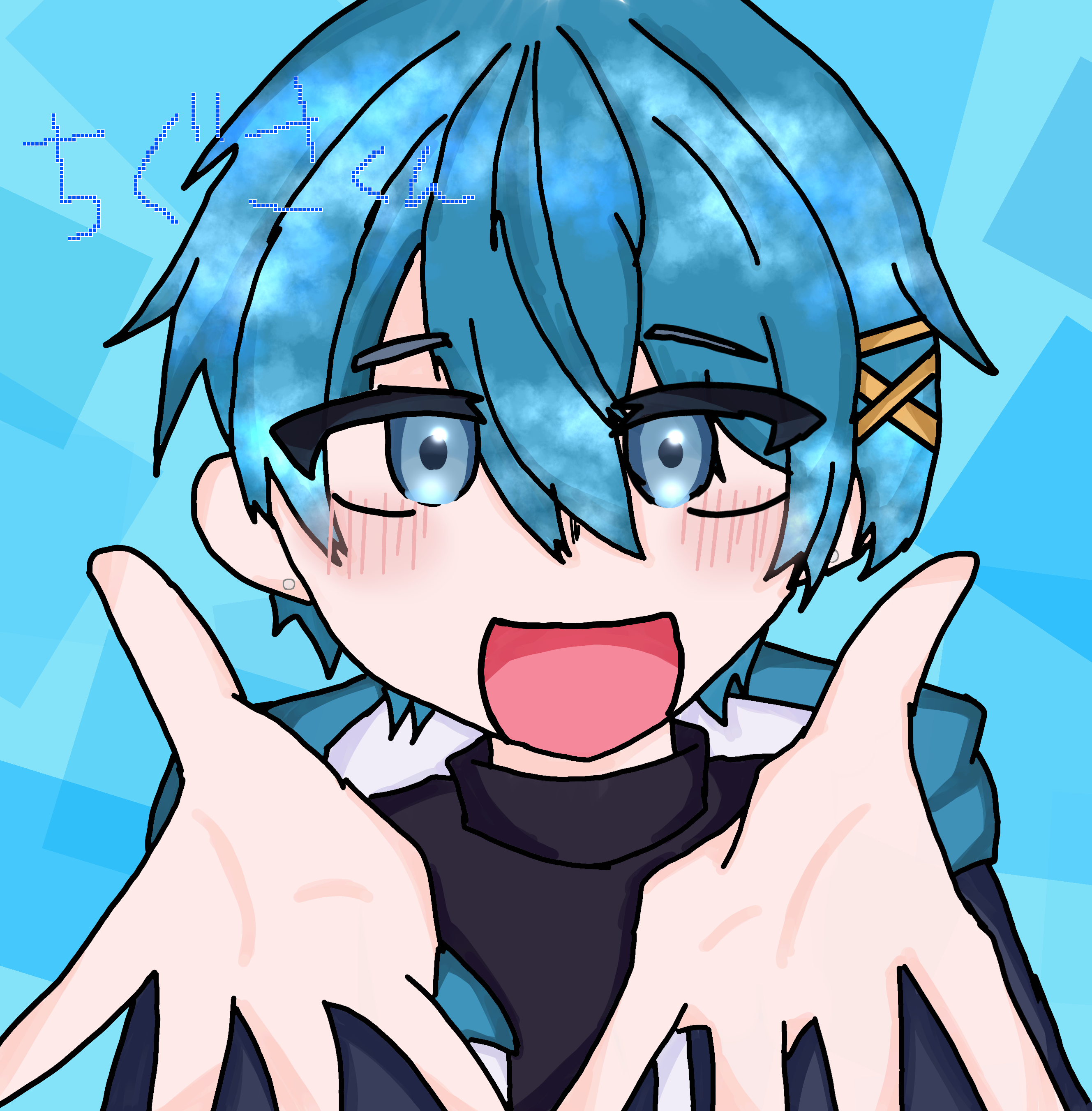 ❤️ちあきちさま❤️専用です❤️ ちぐさくん - ibisPaint