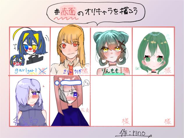 合作—！