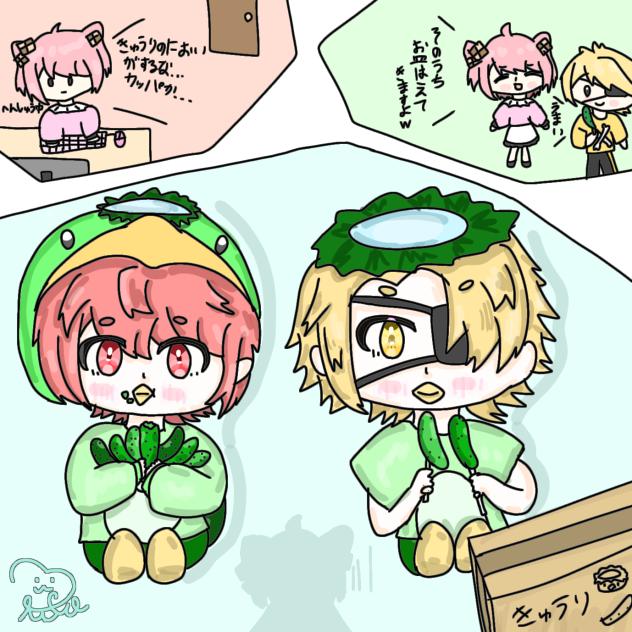たつっぱ🥒とじゃぱっぱ🥒