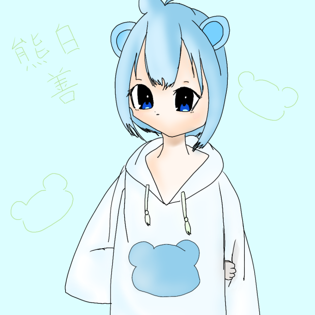 熊白善