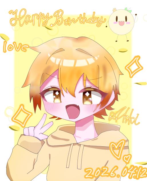 元気の擬人化さんの誕生日
