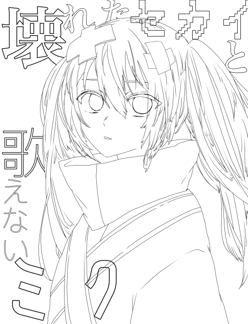 劇場版プロセカ 線画 - ibisPaint