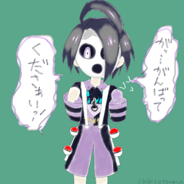 応援オニオン