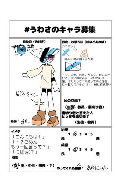 ^^　できた!!