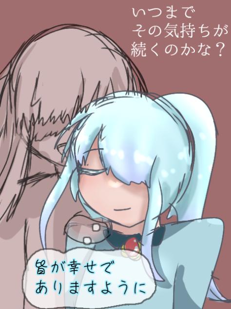 翡翠の想い