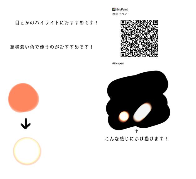 ペン配布3
