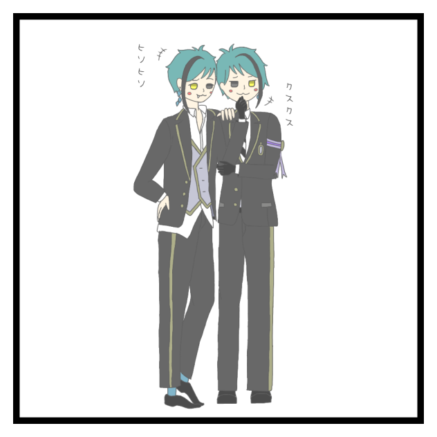 ヒソヒソ双子。Part.1