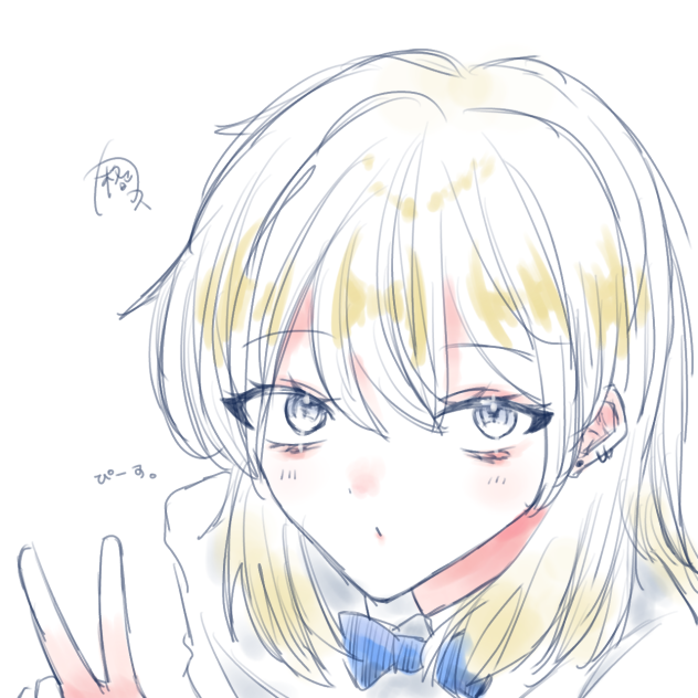 ぴーす。