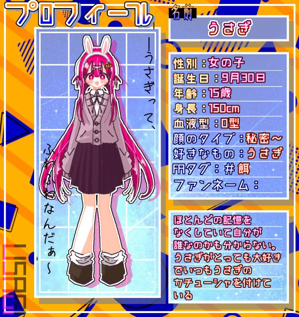 ocプロフ