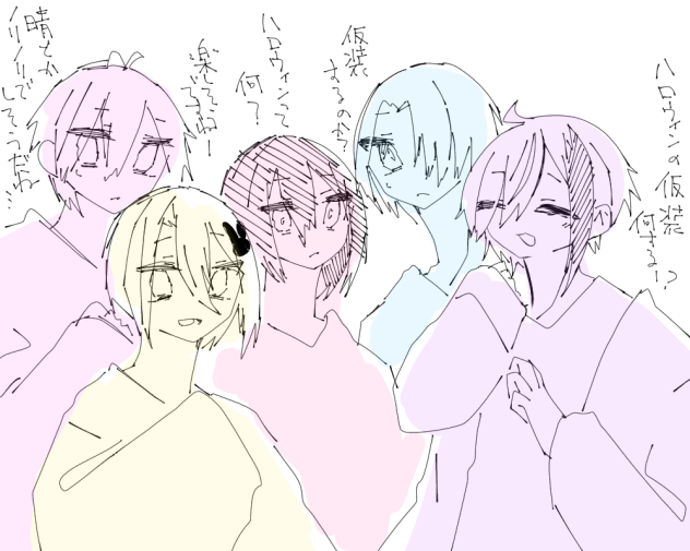 ざーつー