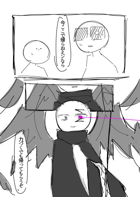 無題2424