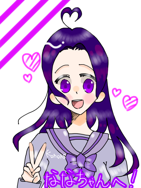 ななちゃんへ！