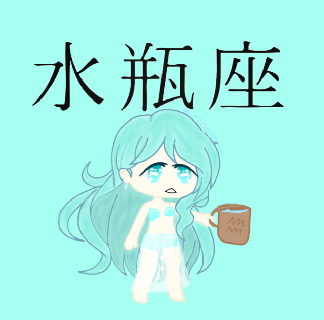 ♒️ Aquarius ~~